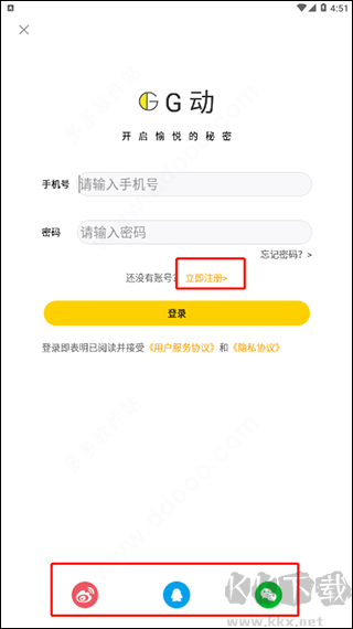 G动锻炼盆底肌
