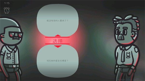 心灵警探(Mindcop)