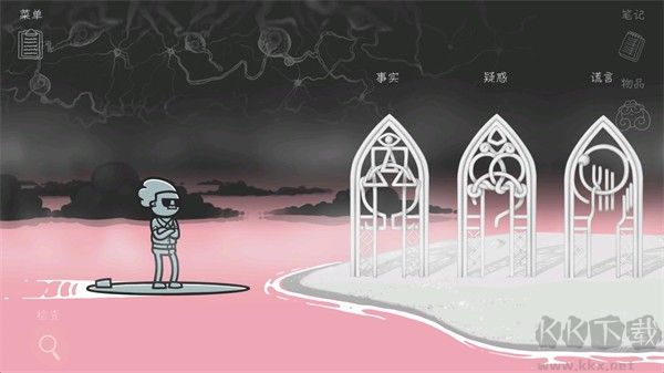 心灵警探(Mindcop)