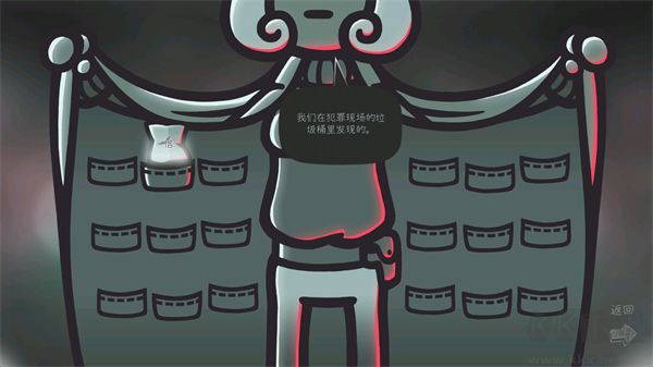 心灵警探(Mindcop)