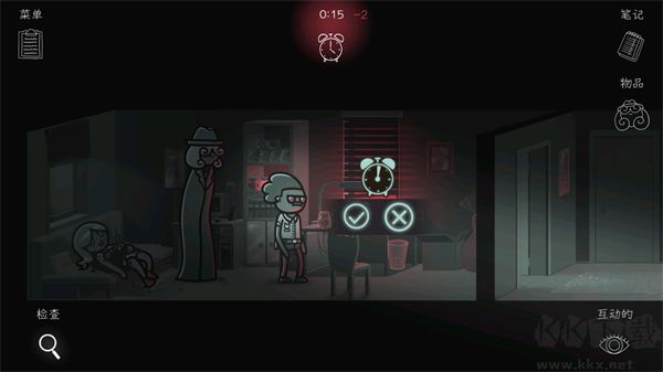 心灵警探(Mindcop)