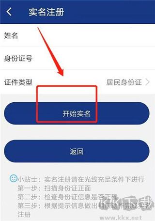陕西社会保险