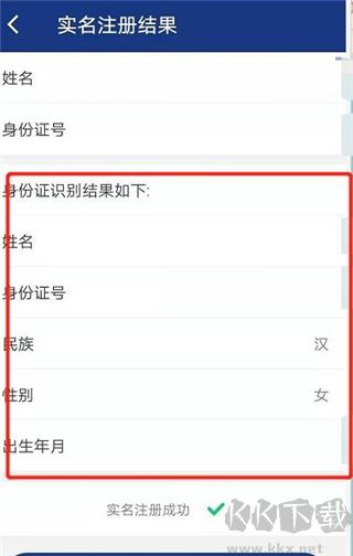 陕西社会保险