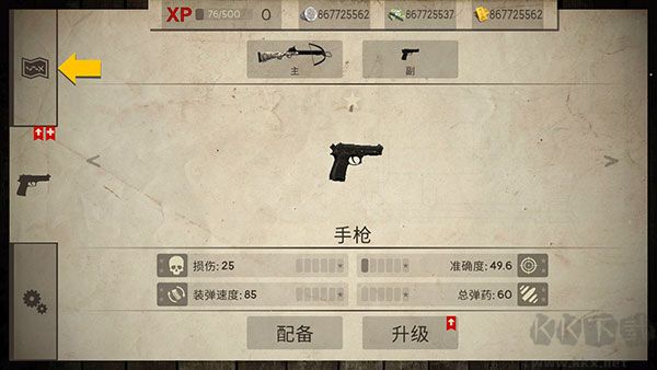 活死人之地