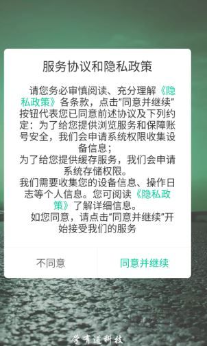 乐学有道