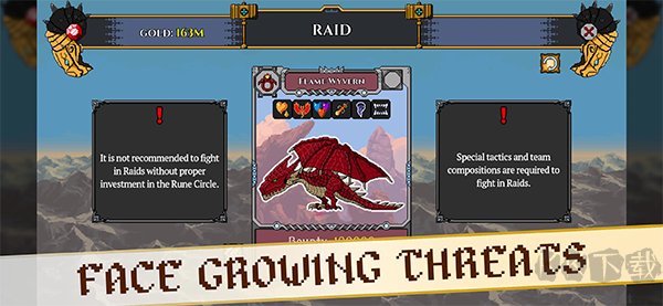 矮人军团自走棋