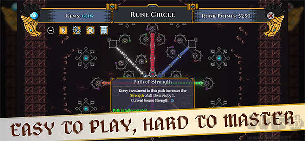 矮人军团自走棋