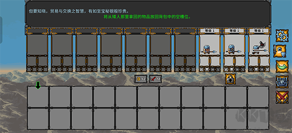 矮人军团自走棋