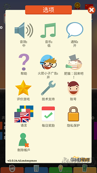 点击大亨(Tap Tycoon)