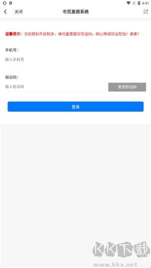 新宁德