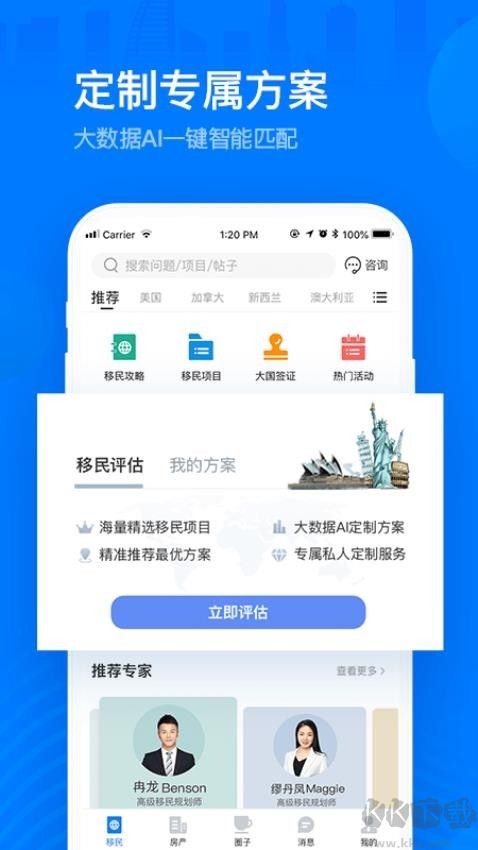 海那边