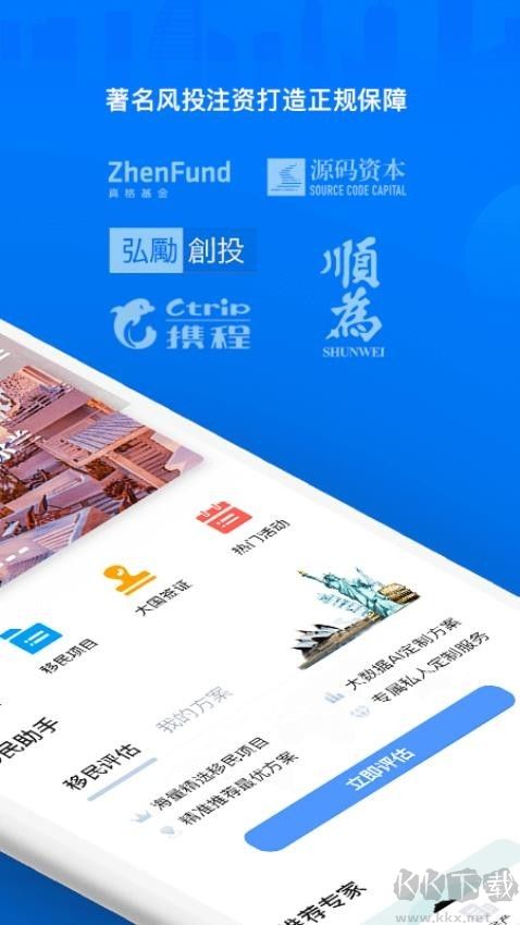 海那边