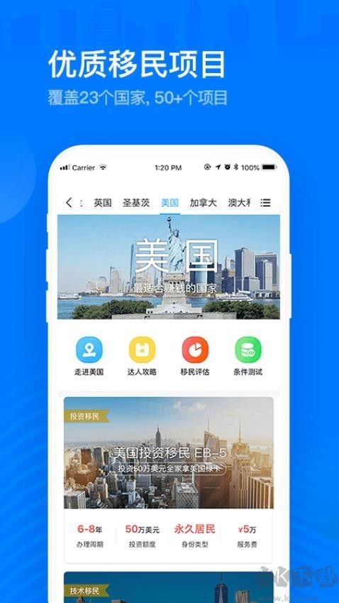 海那边
