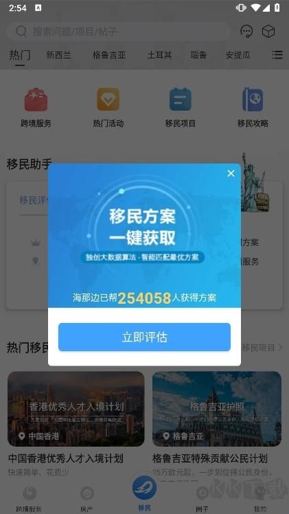 海那边