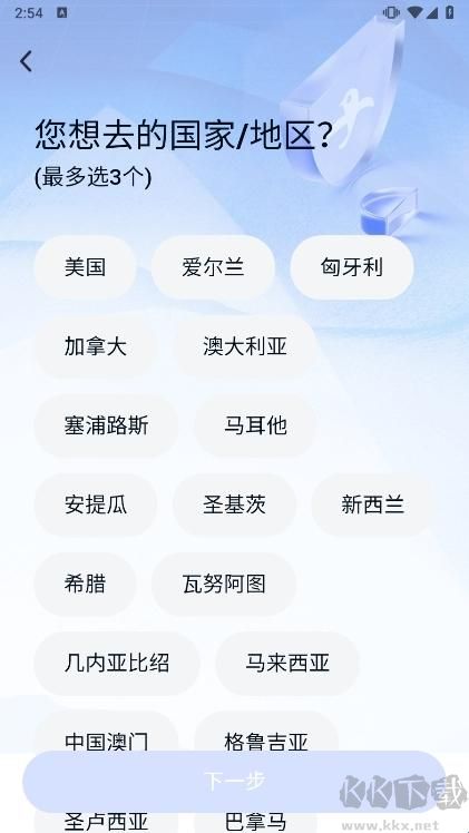 海那边