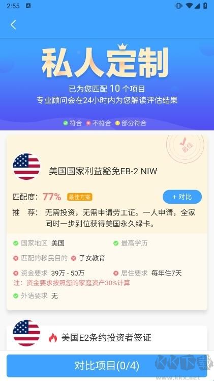 海那边