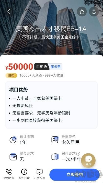 海那边
