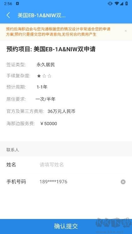 海那边