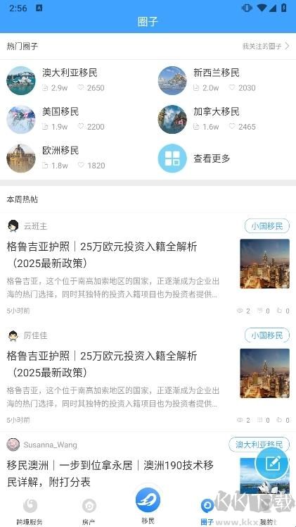 海那边