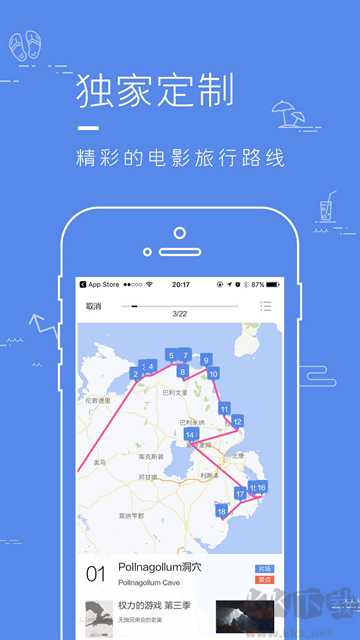 片场APP