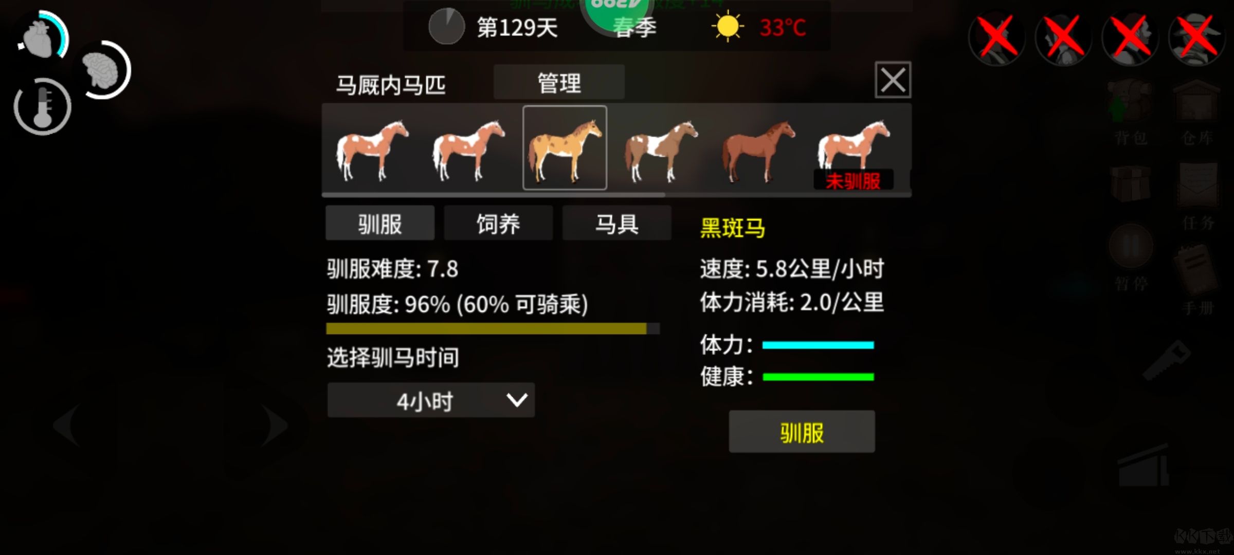 地表法则先遣者