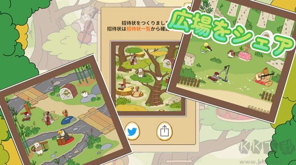 鸟之音手游(とりのおと)