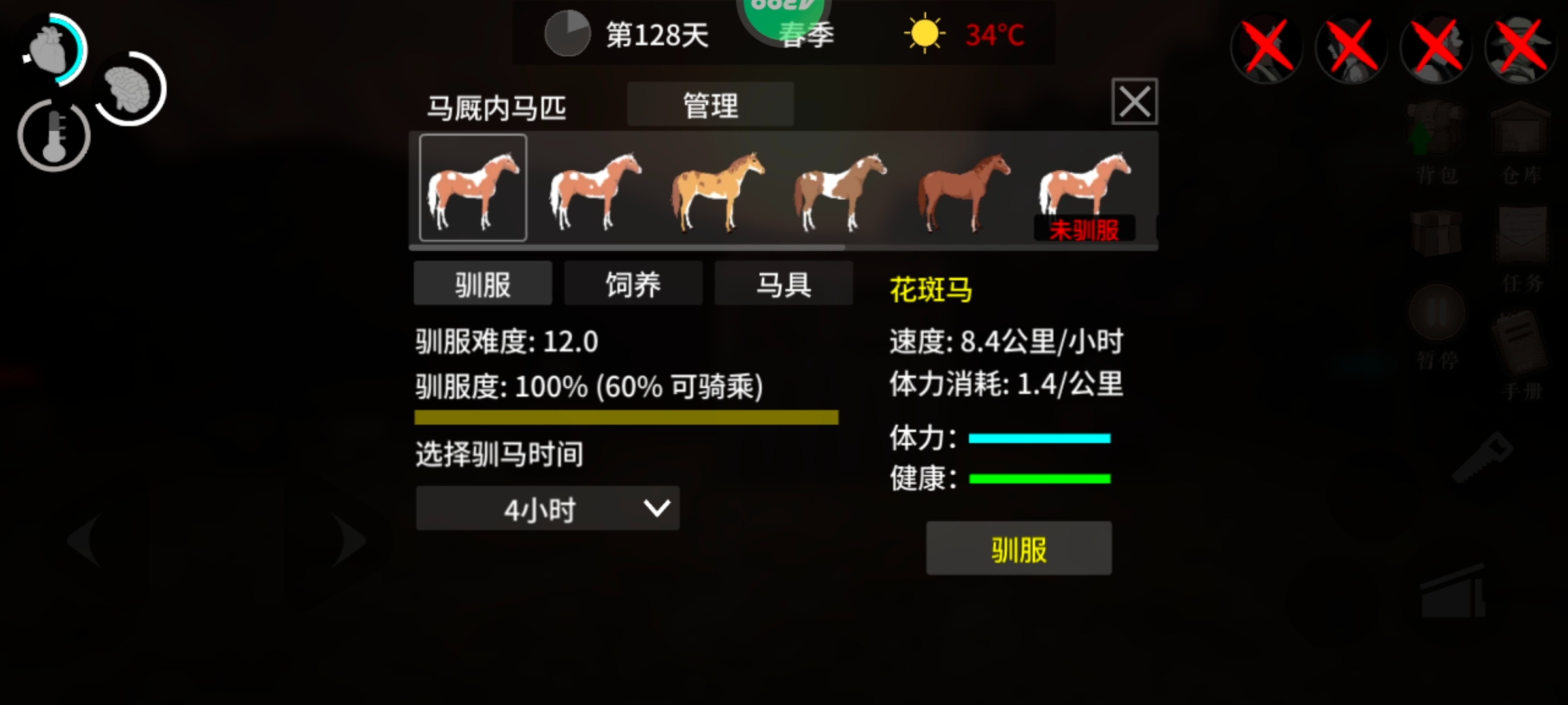 地表法则先遣者