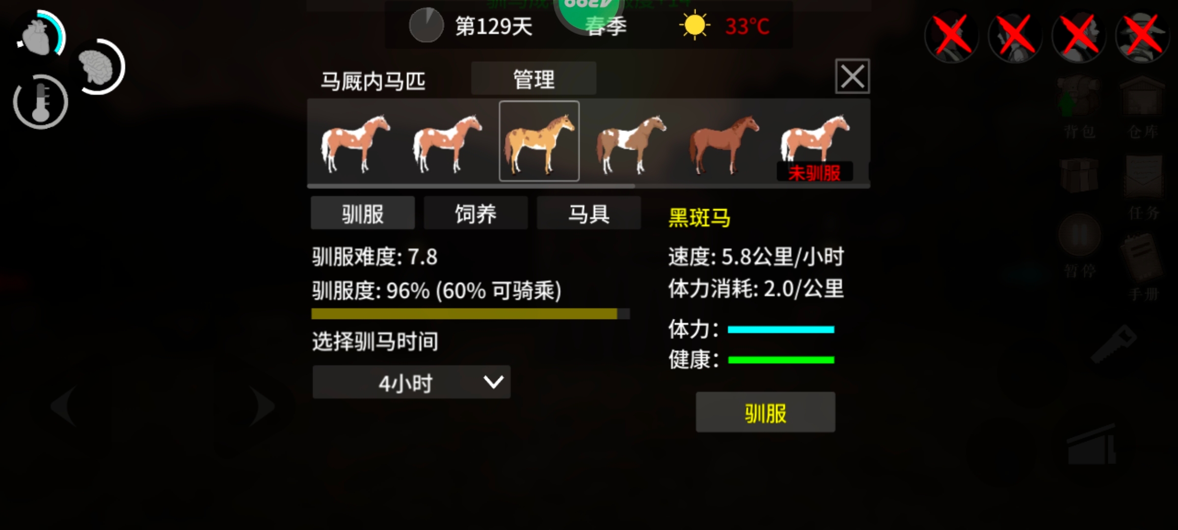 地表法则先遣者