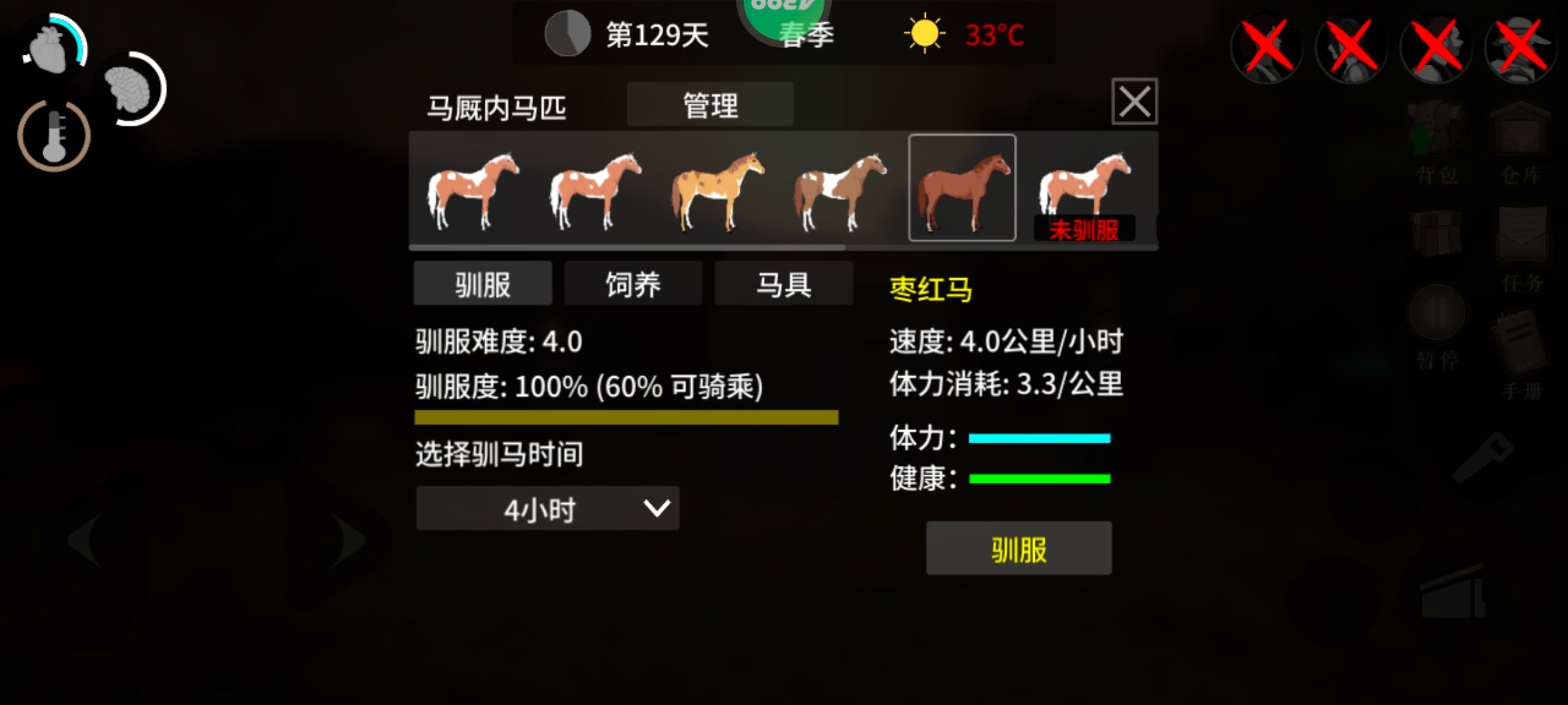 地表法则先遣者