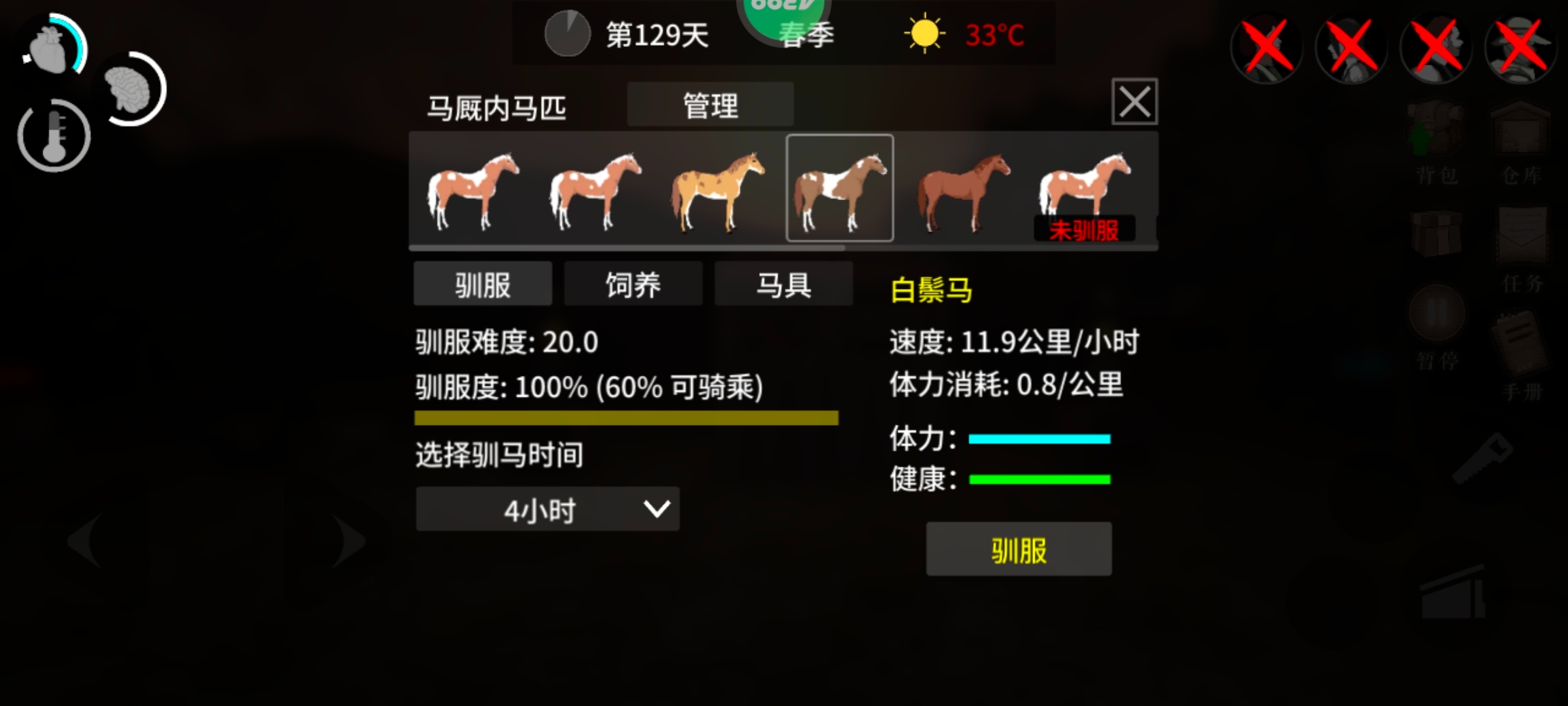 地表法则先遣者