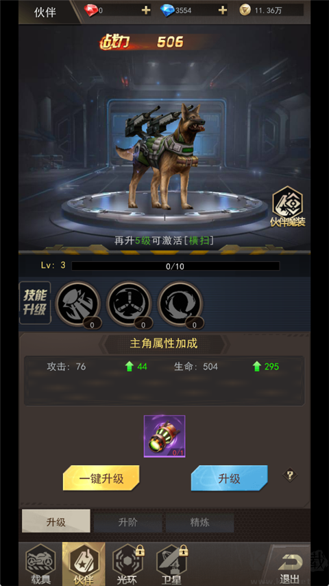 荒野狙击