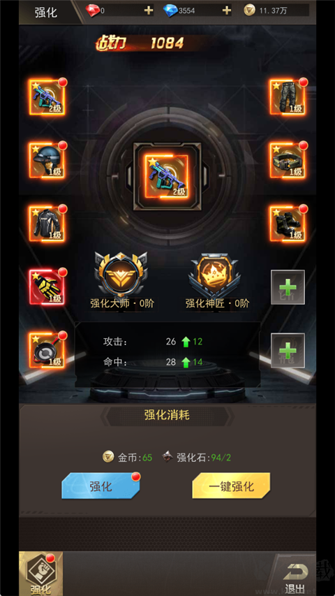 荒野狙击