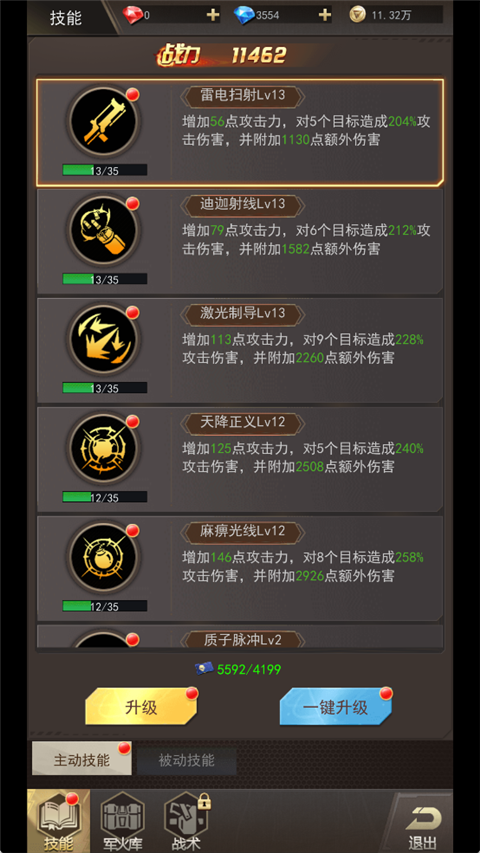 荒野狙击