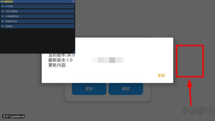 小熊猫