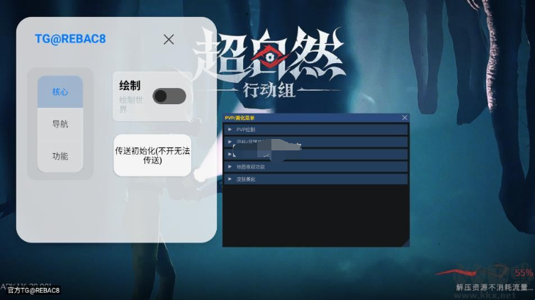 小熊猫