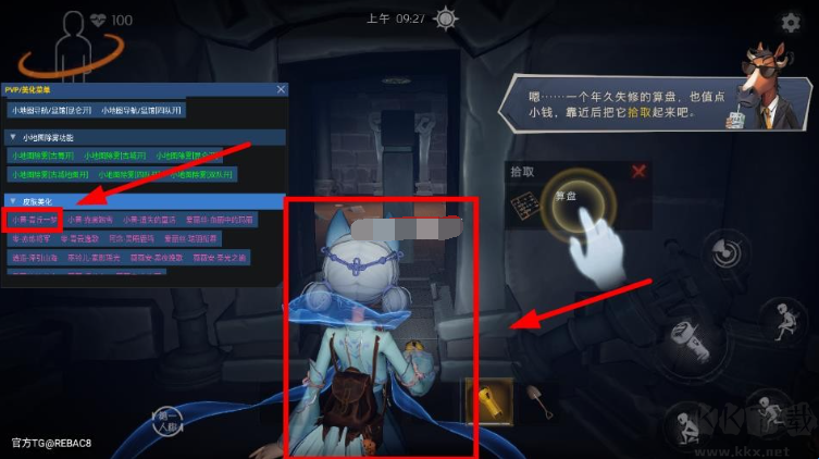 小熊猫