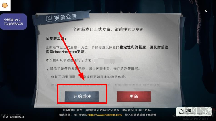 小熊猫