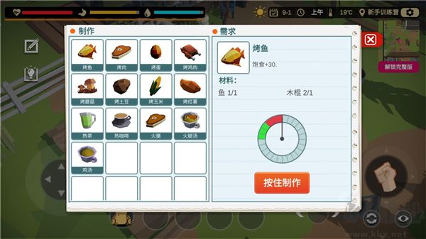 行荒之路404禁区