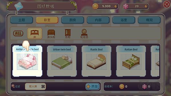 可爱的房屋设计(Kawaii Home)