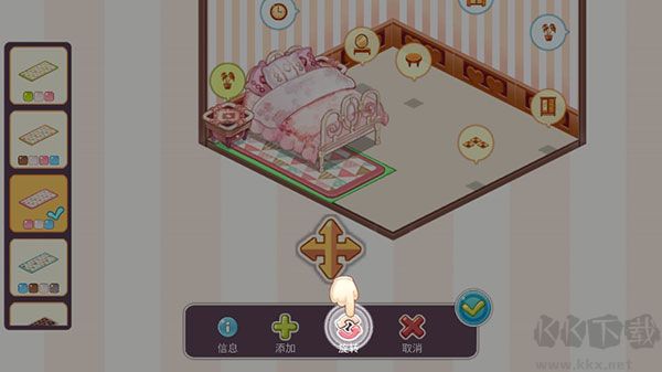 可爱的房屋设计(Kawaii Home)