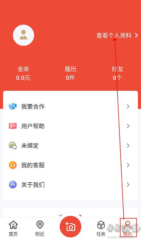 大人来也