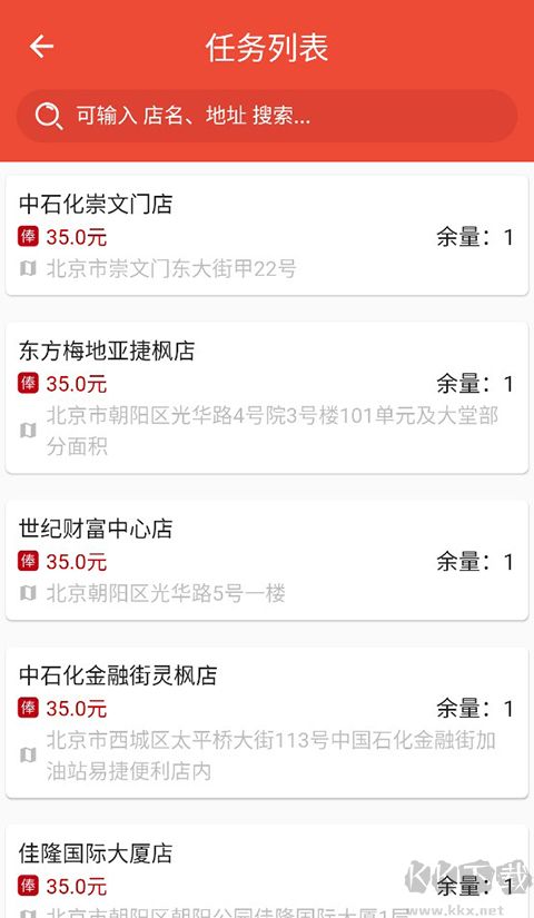 大人来也
