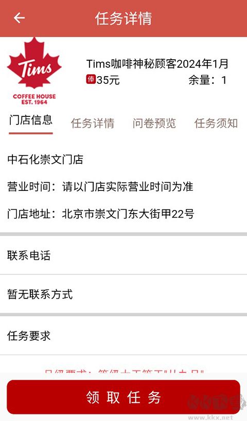 大人来也