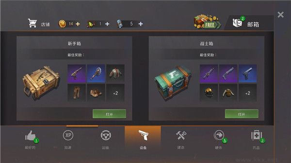 生或死僵尸生存