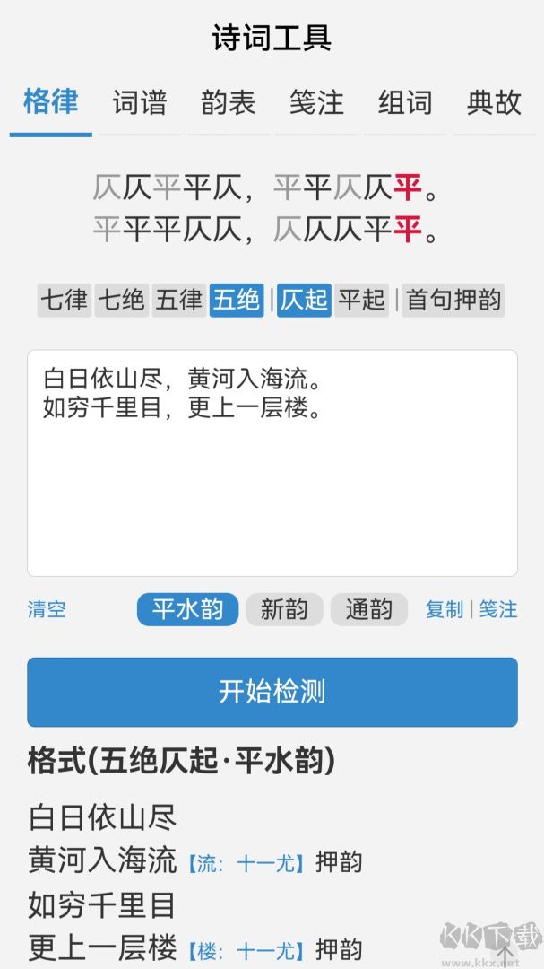 诗词吾爱