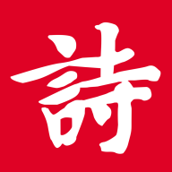 诗词吾爱 v3.0.3官方版