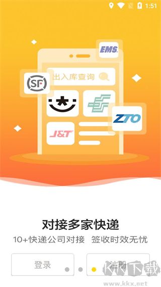 韵达超市