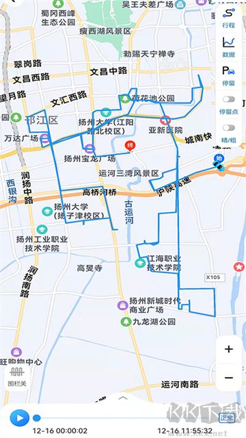 gps51app安卓版