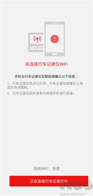 车智享