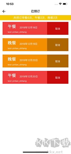 铁路人最新版